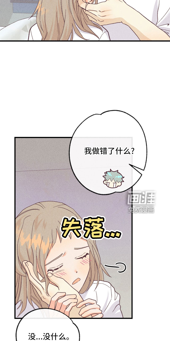 第21话28