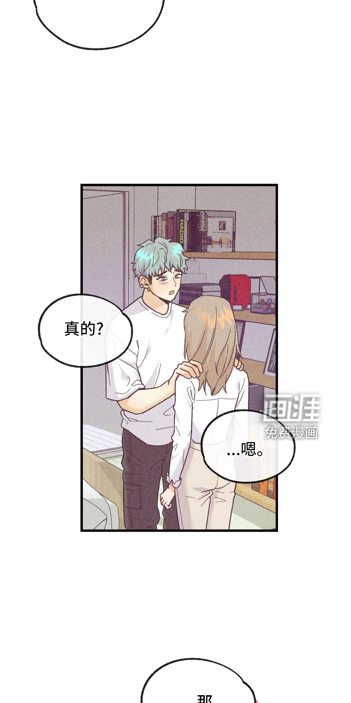 第21话29