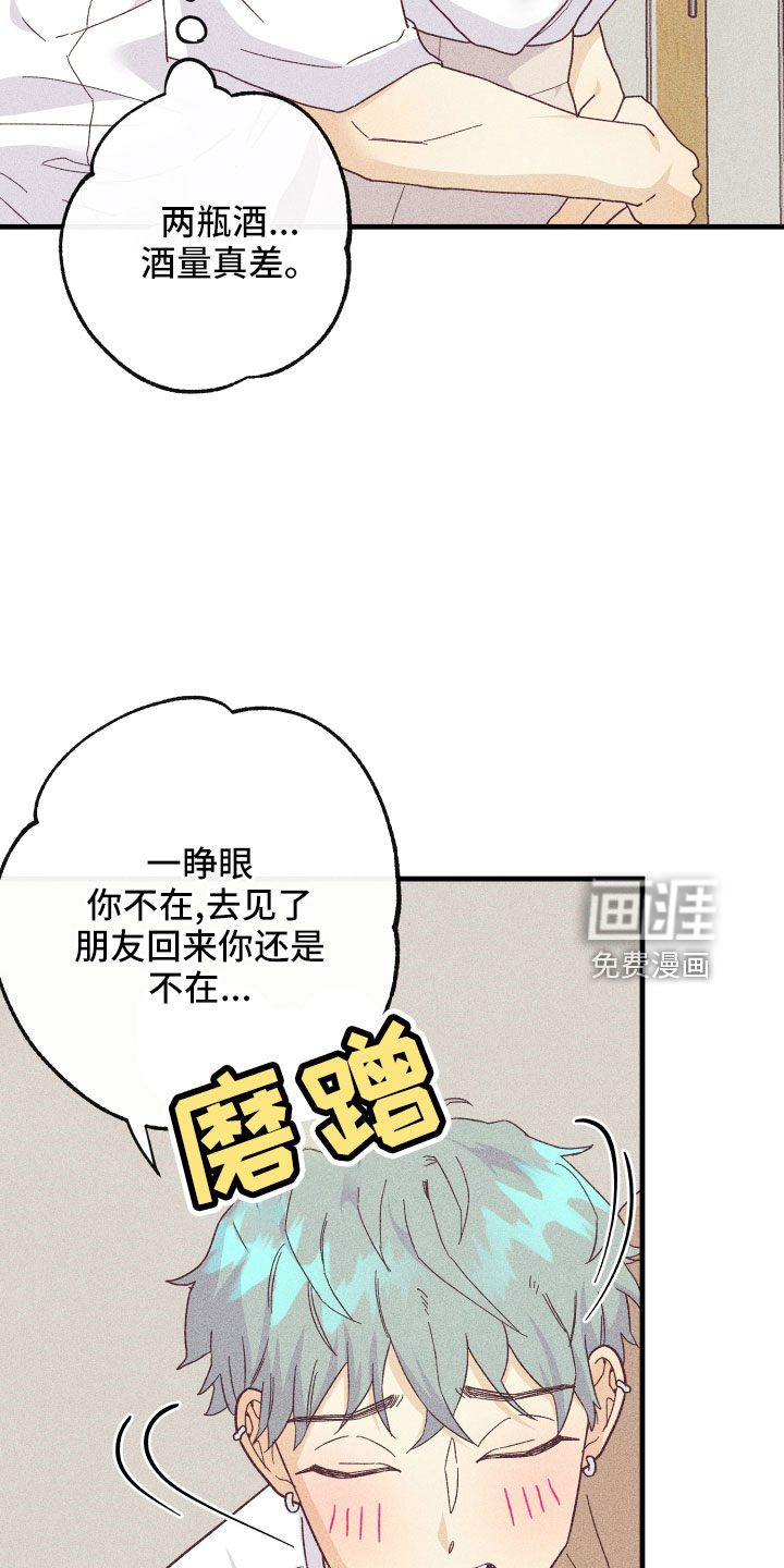 第21话3
