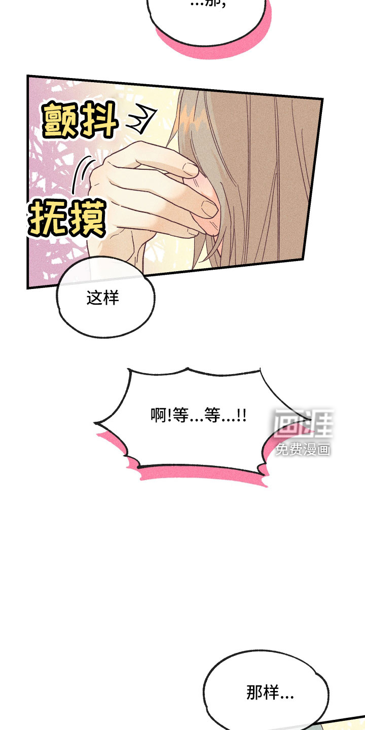 第21话30