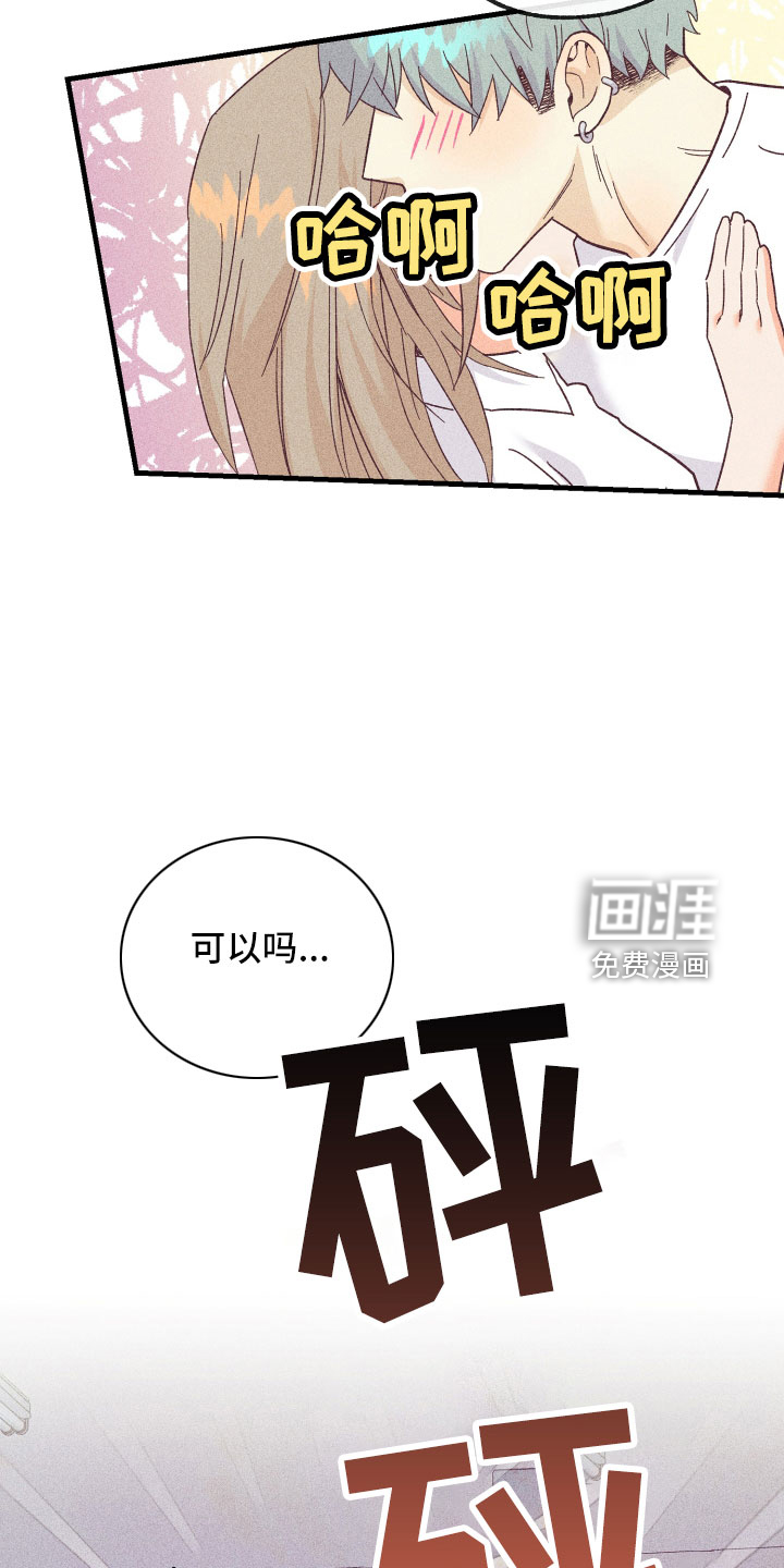 第21话31