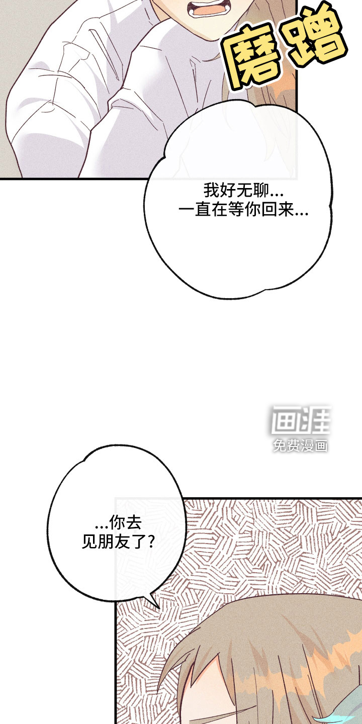 第21话4