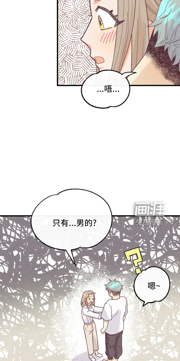第21话5