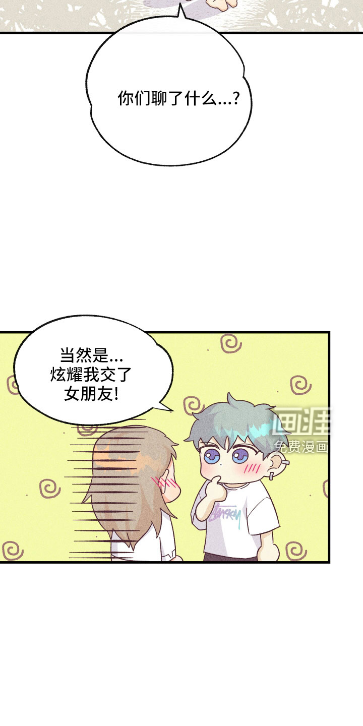 第21话6
