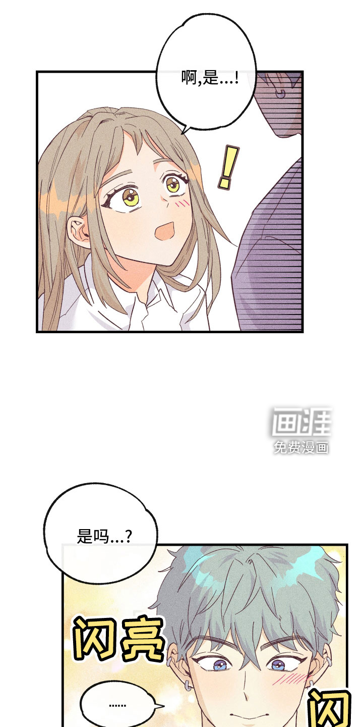第21话7
