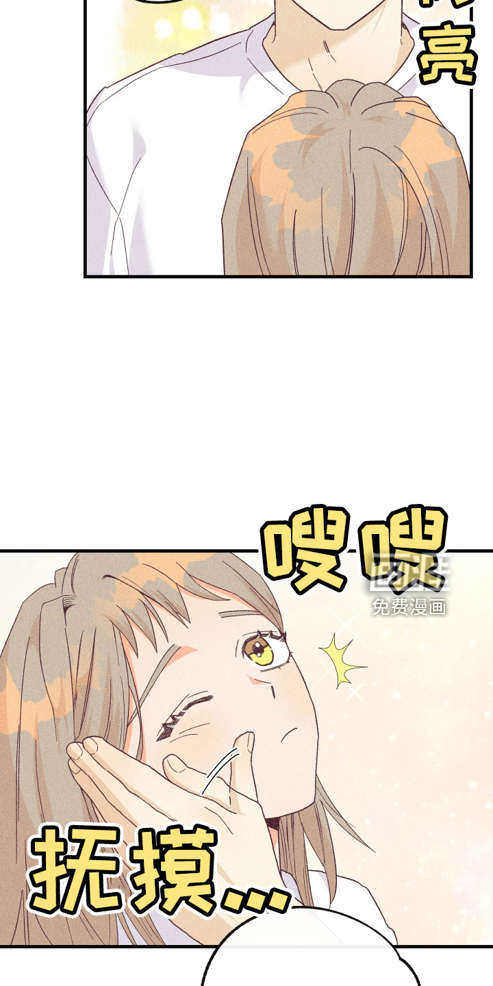第21话8