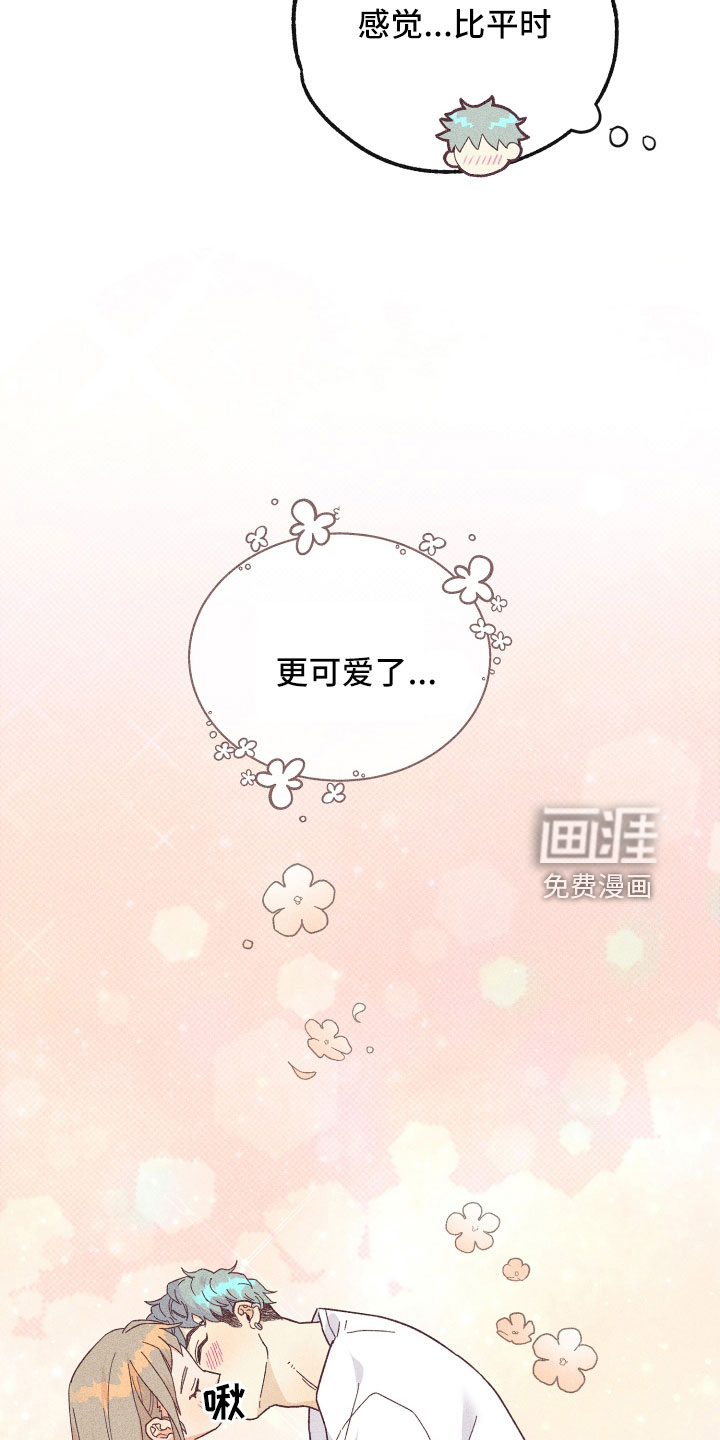 第21话9
