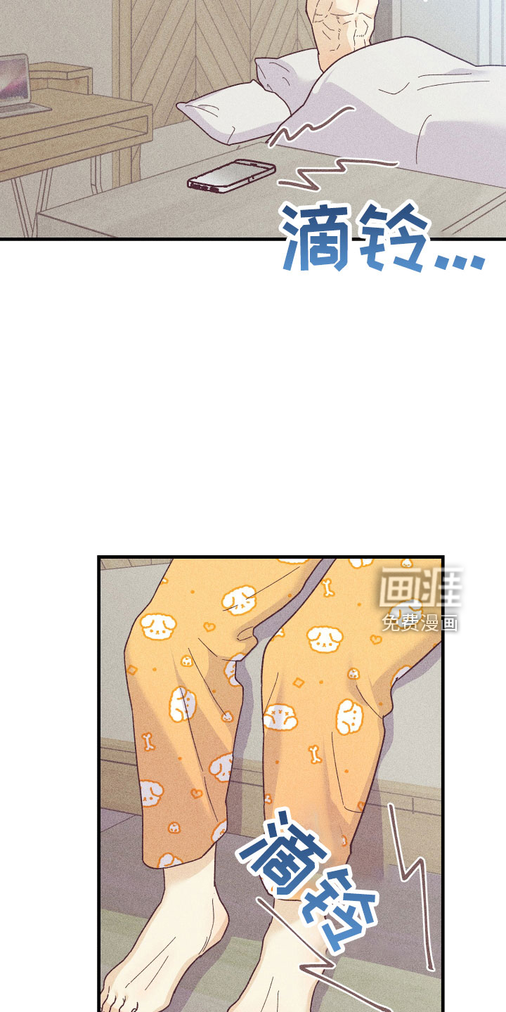 第20话10