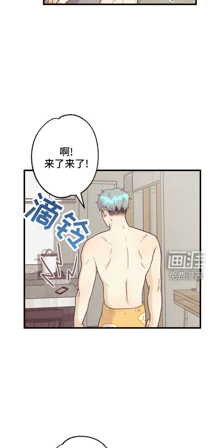 第20话11