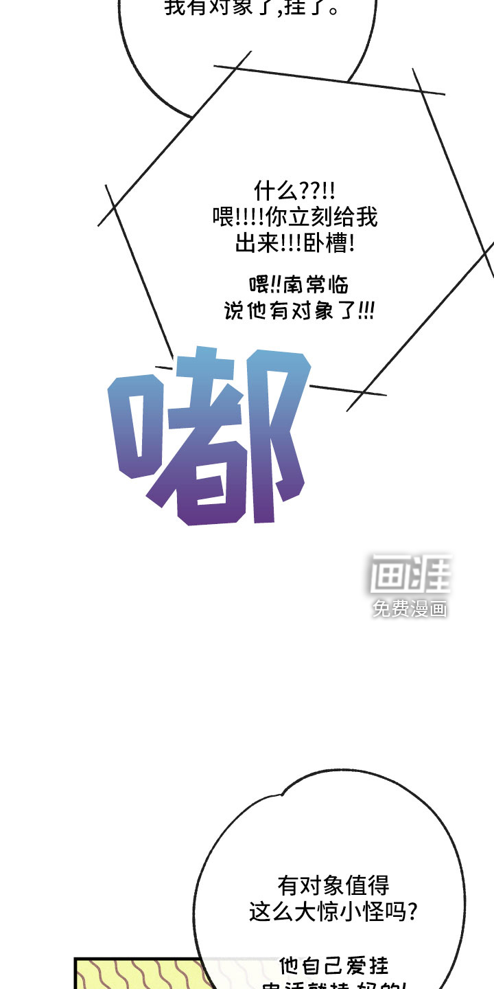 第20话13