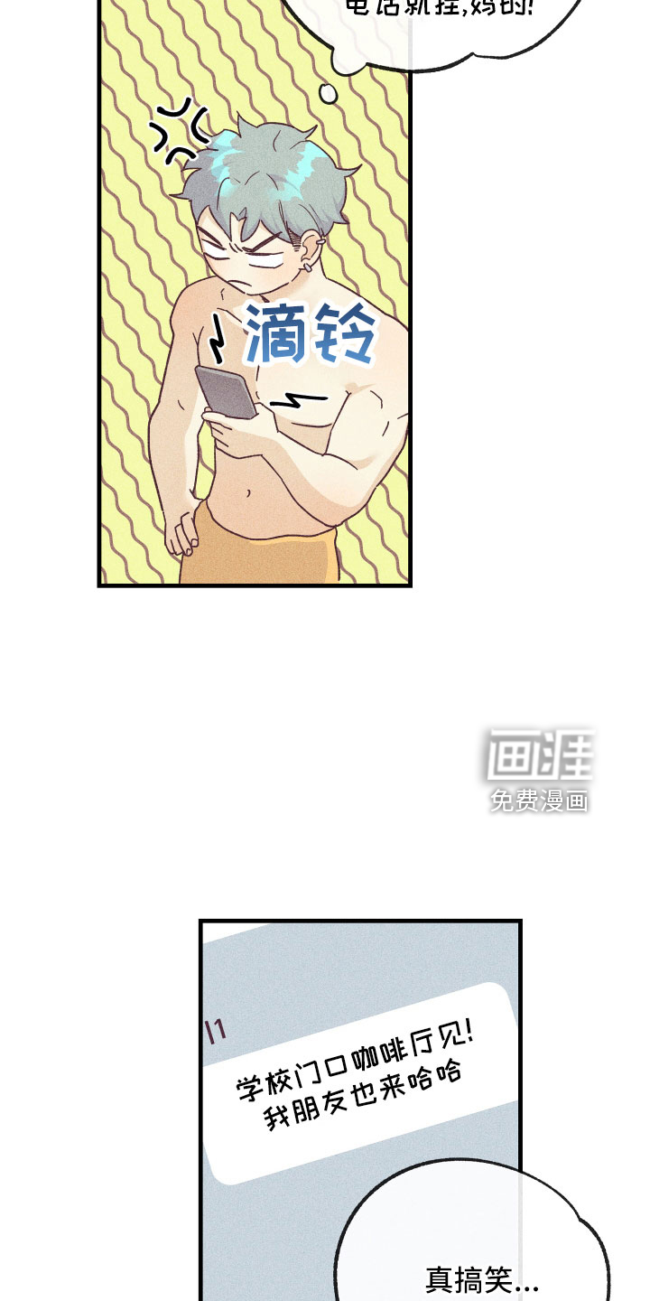 第20话14