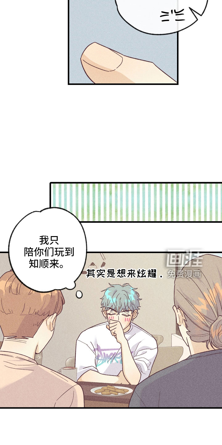 第20话15