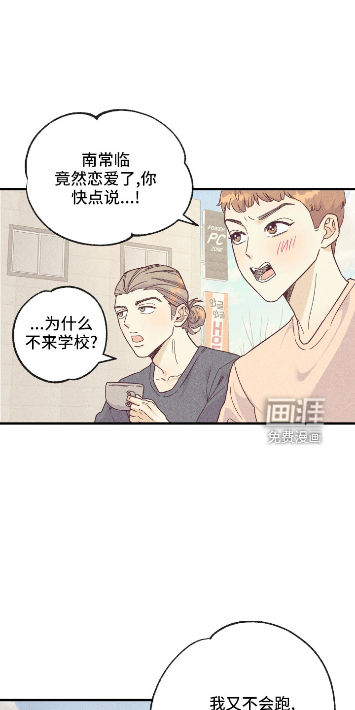 第20话16