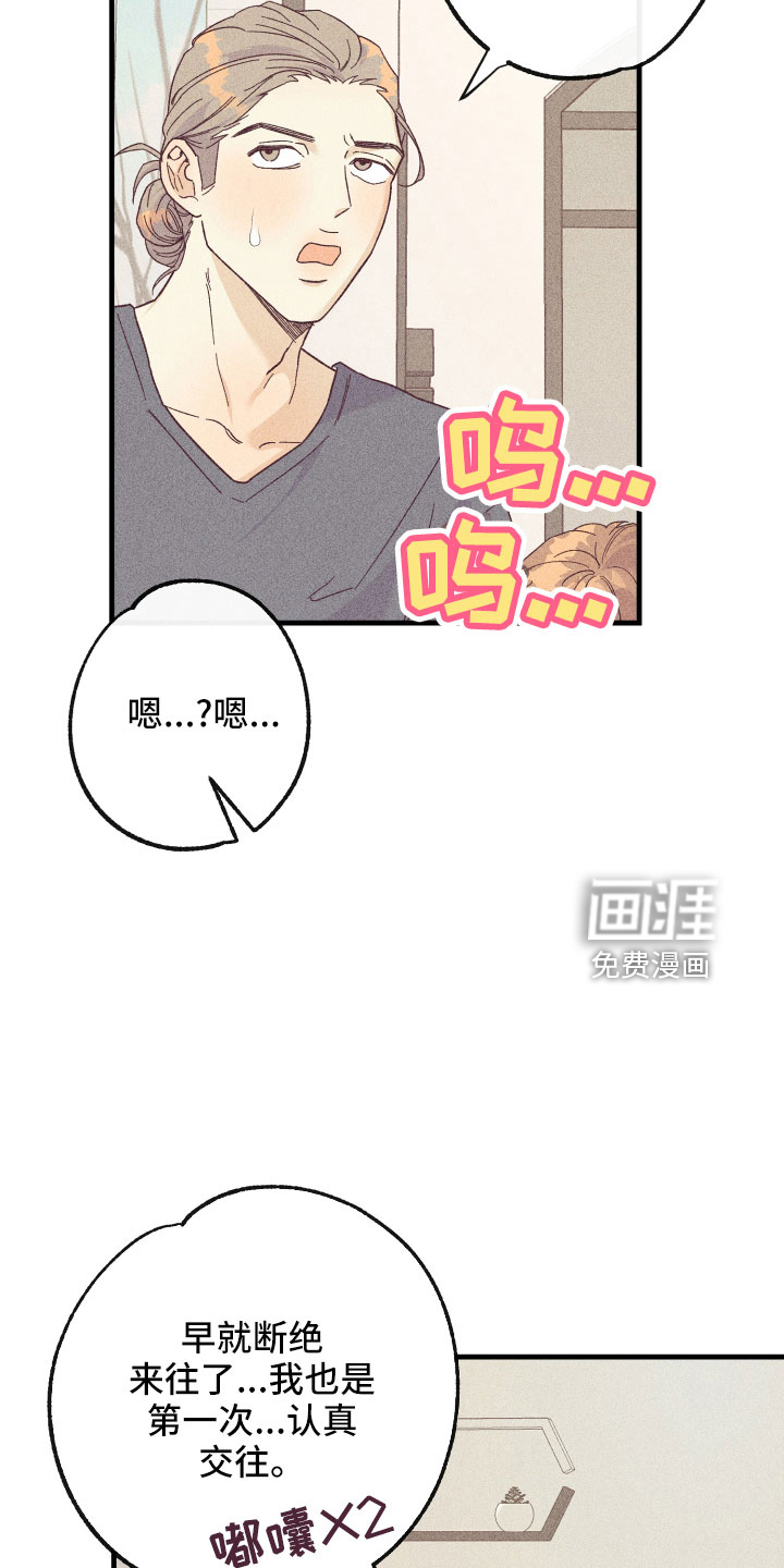 第20话21
