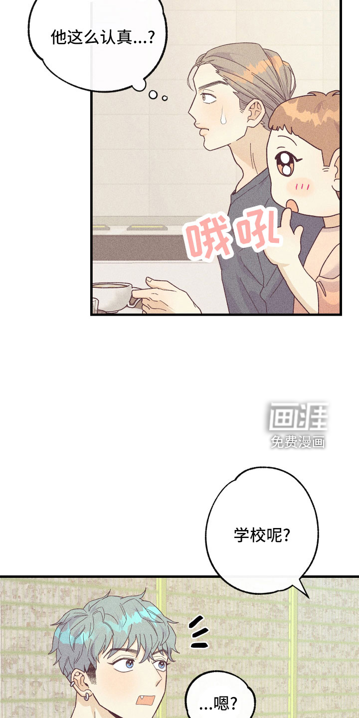 第20话25
