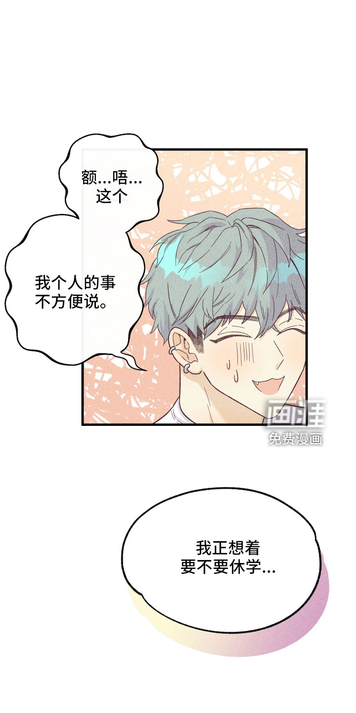 第20话27