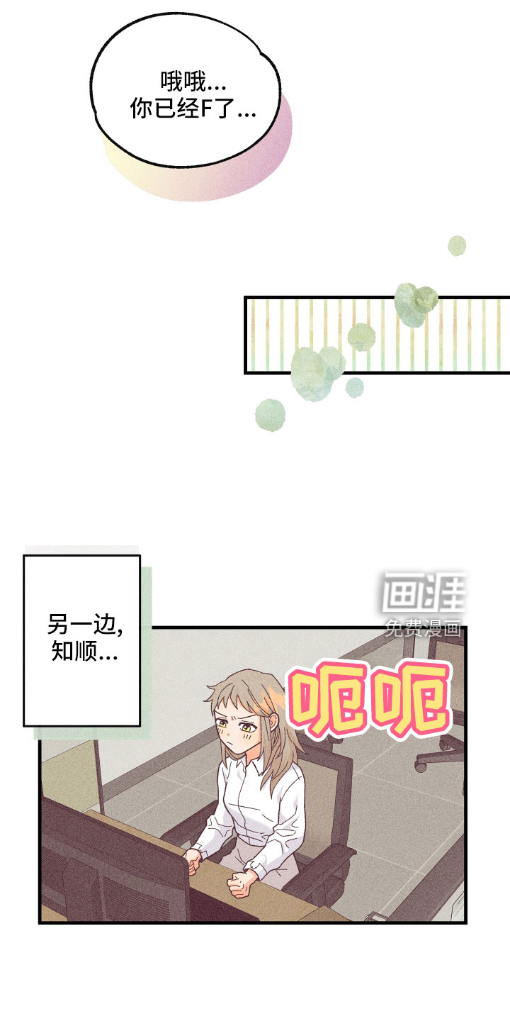 第20话28