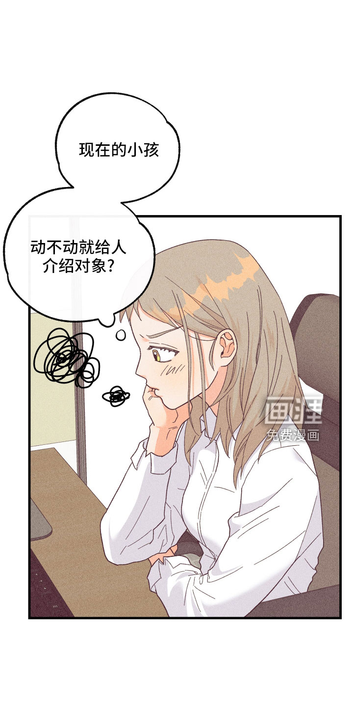 第20话29