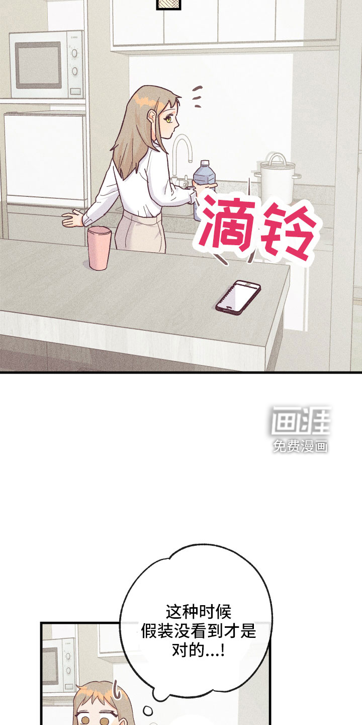 第20话3