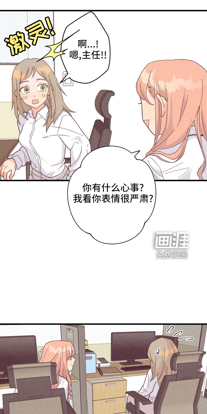第20话31