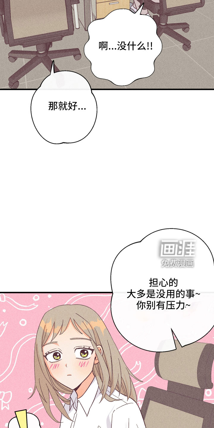 第20话32
