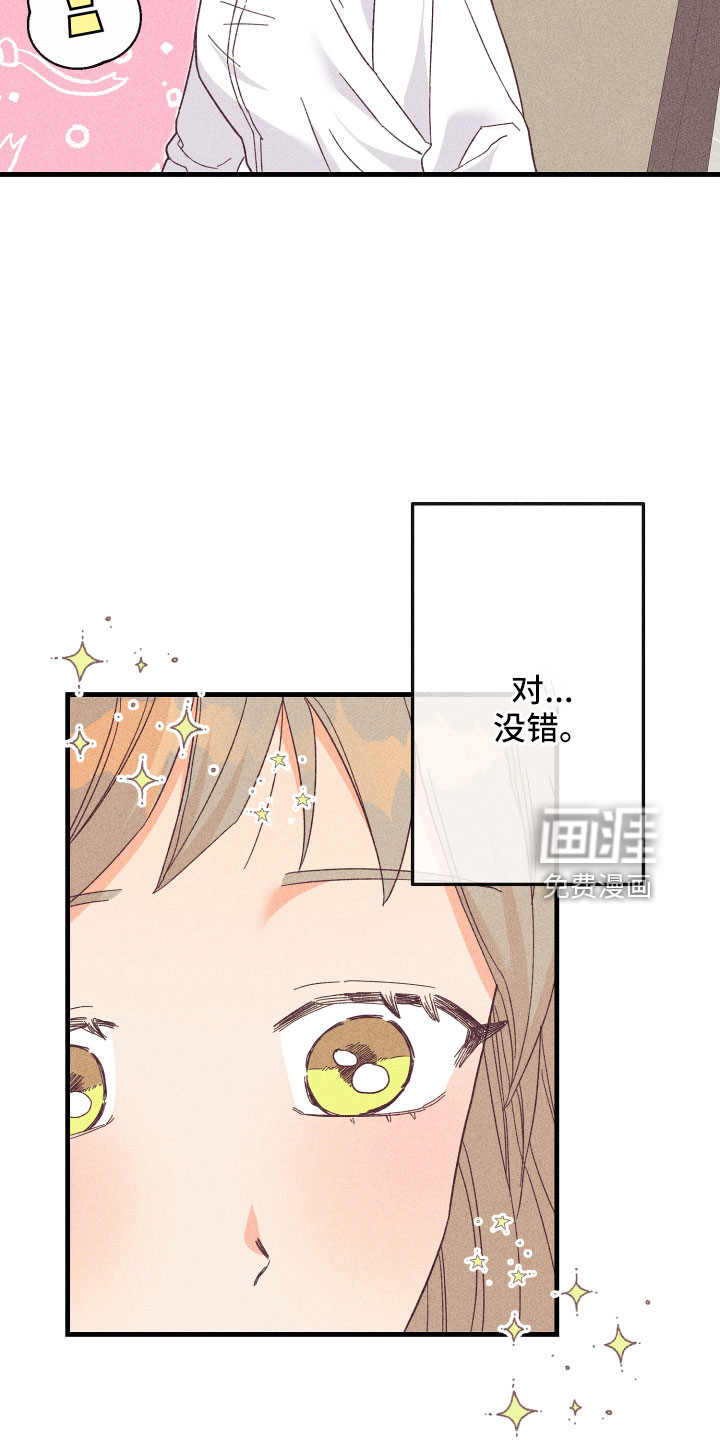 第20话33