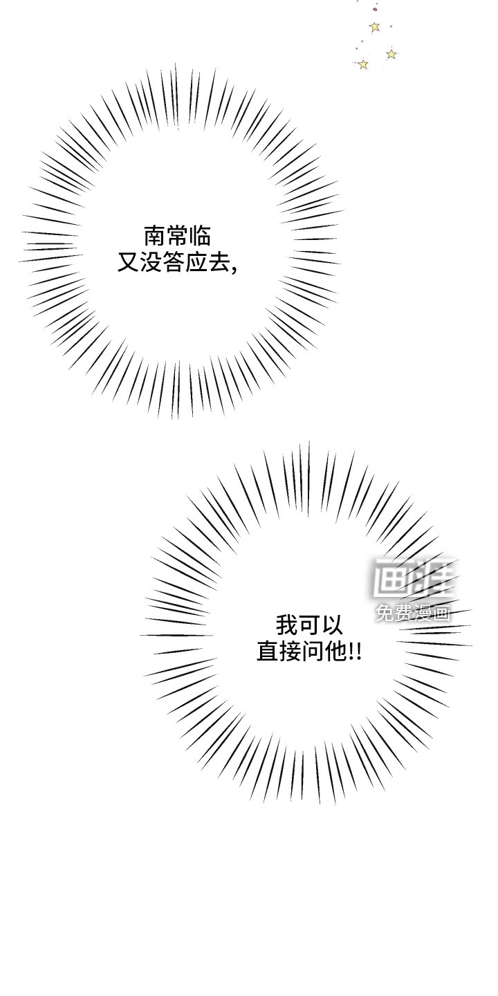 第20话34