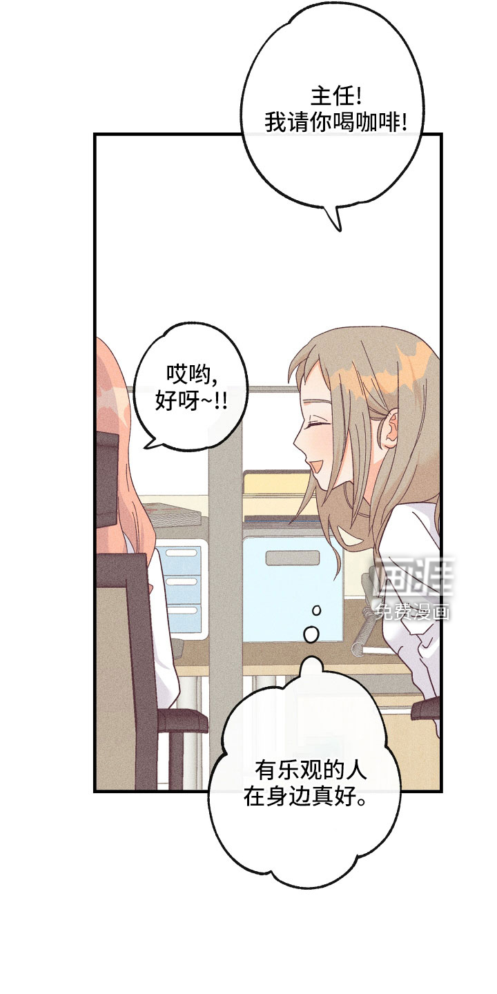 第20话35