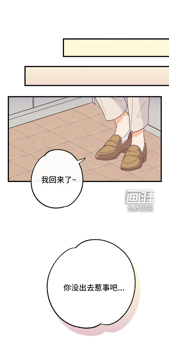 第20话36