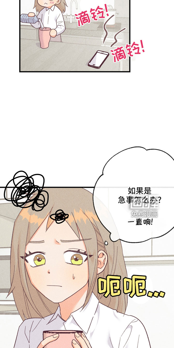 第20话4