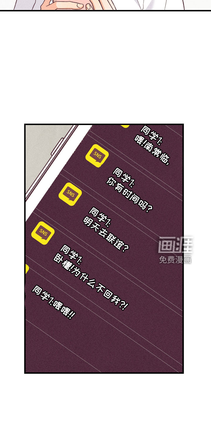 第20话5