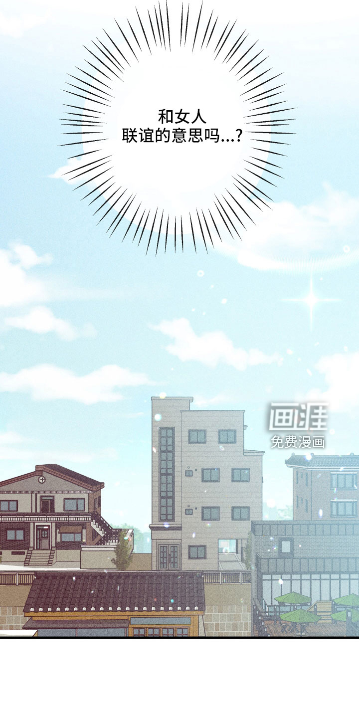 第20话7