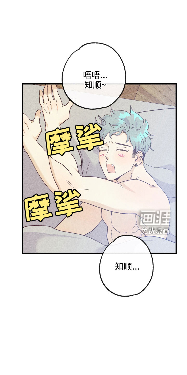 第20话8