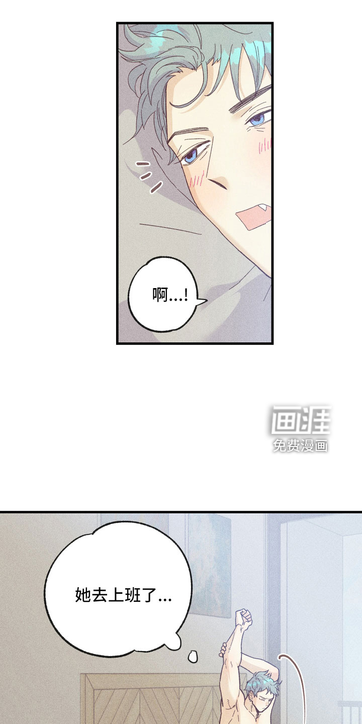 第20话9