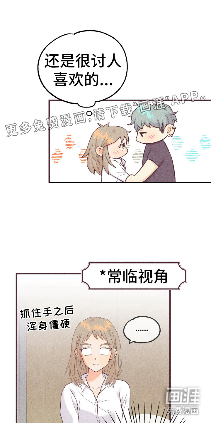 第19话0
