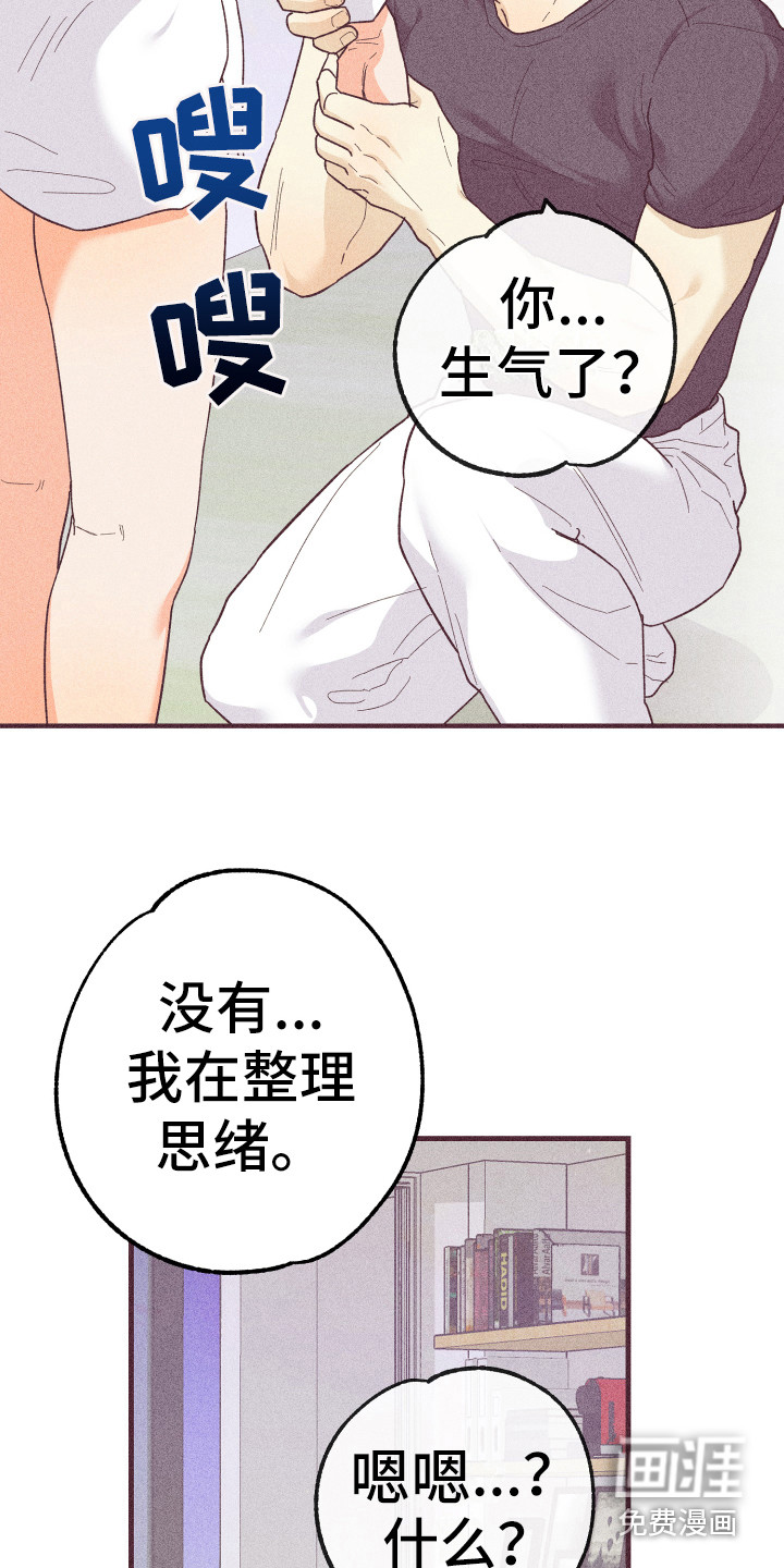 第19话2