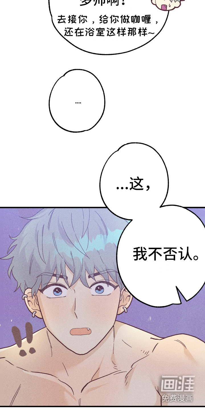 第19话20