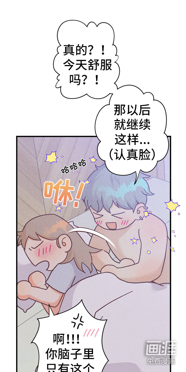 第19话21