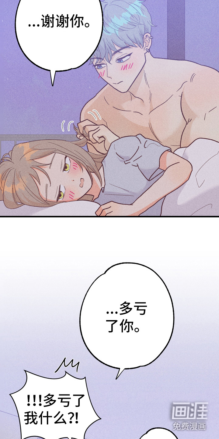 第19话23