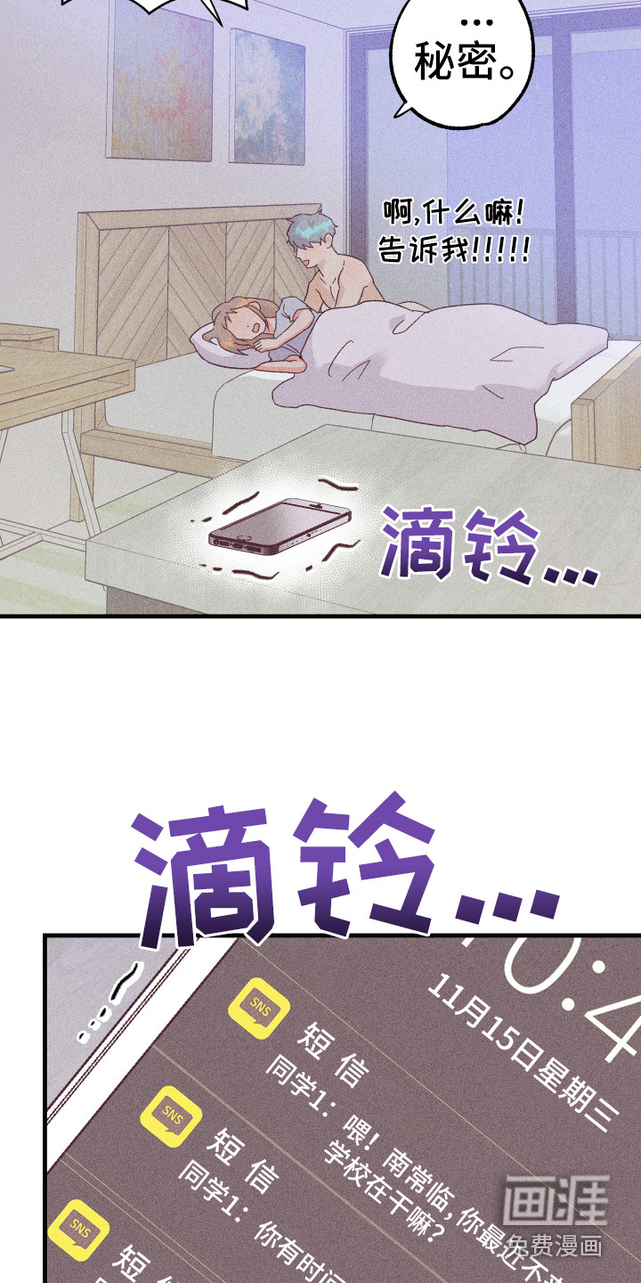 第19话24