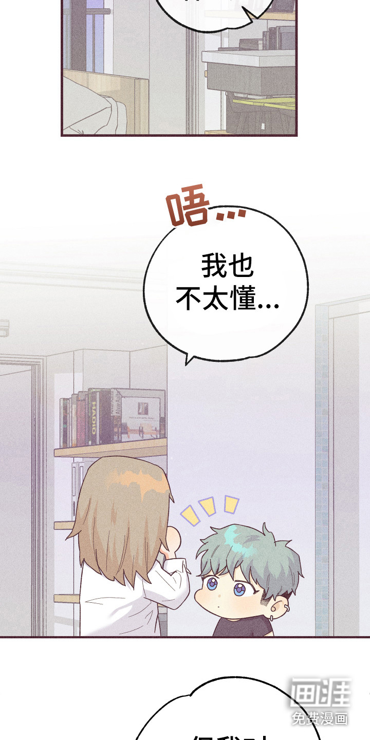 第19话3