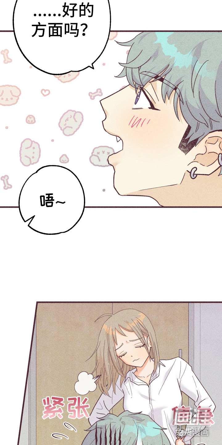 第19话5