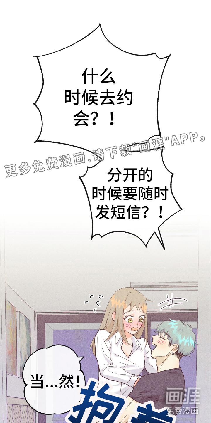 第18话0