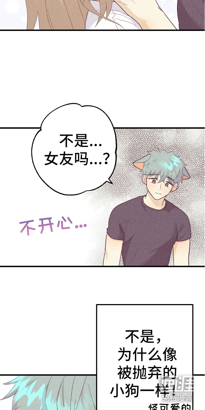 第18话11