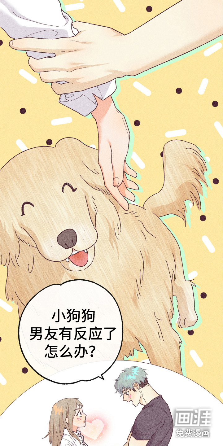 第18话14