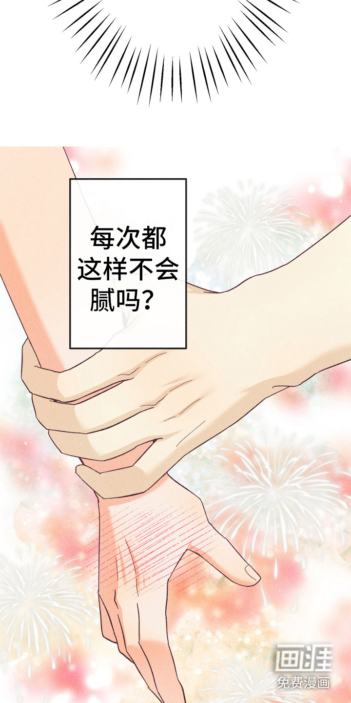 第18话16