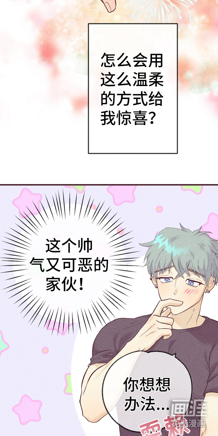 第18话17