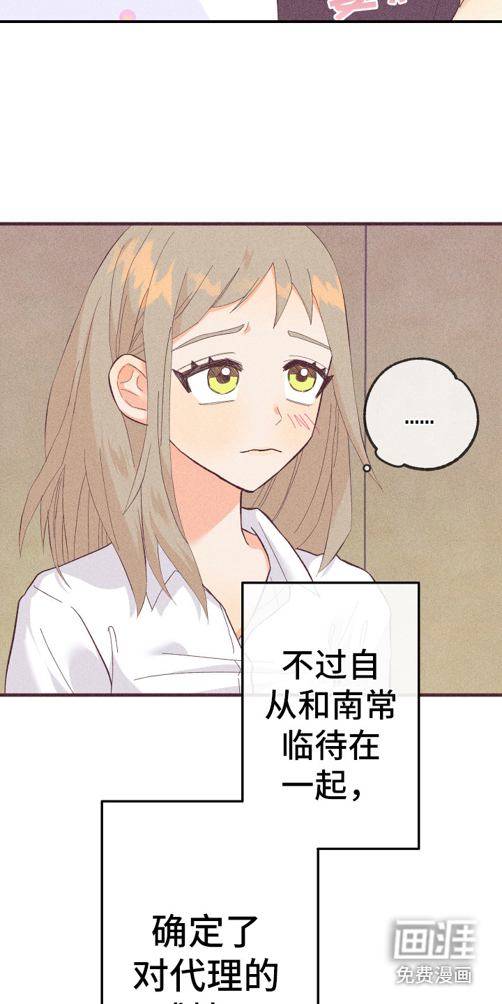 第18话18