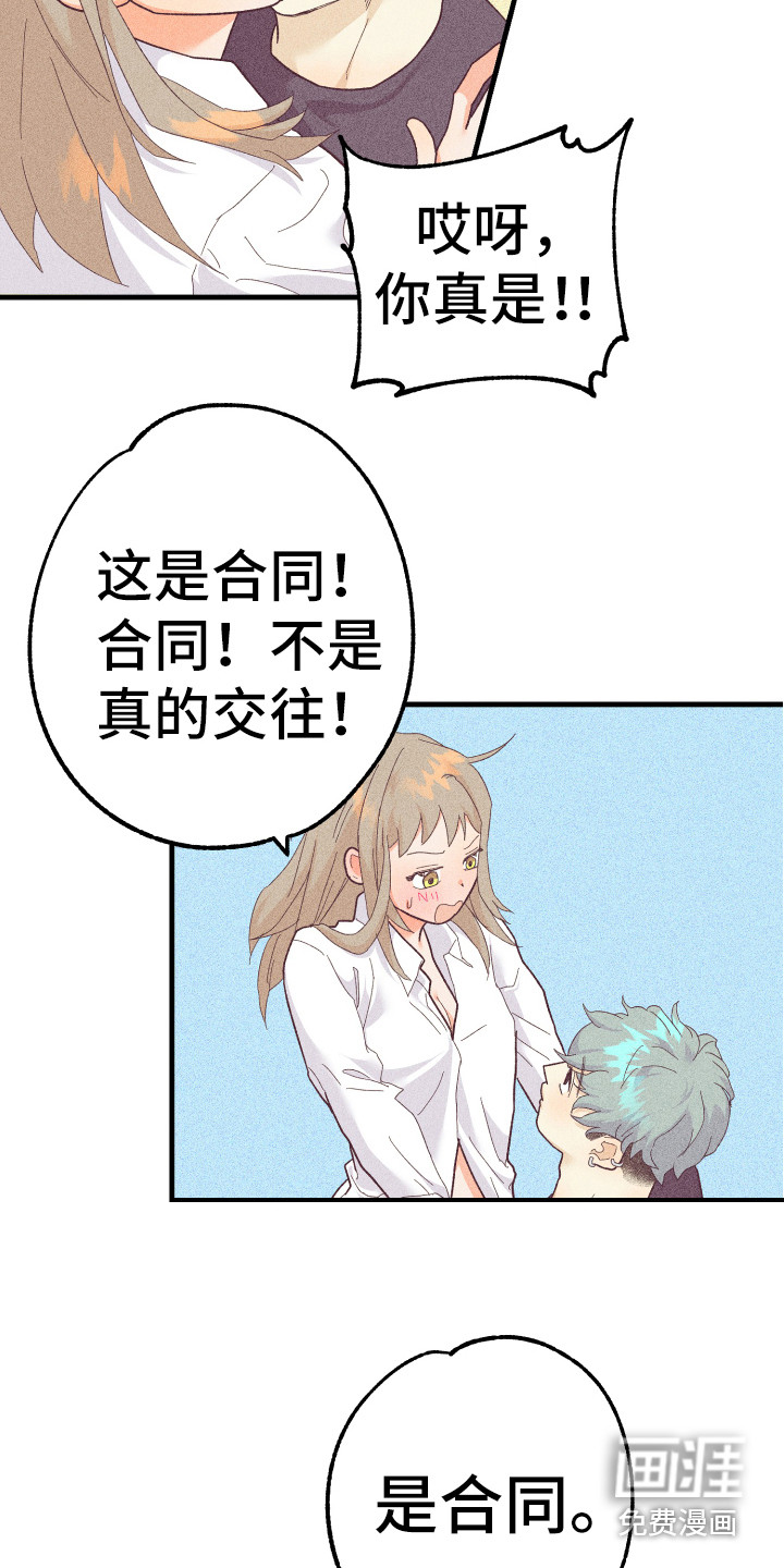 第18话2