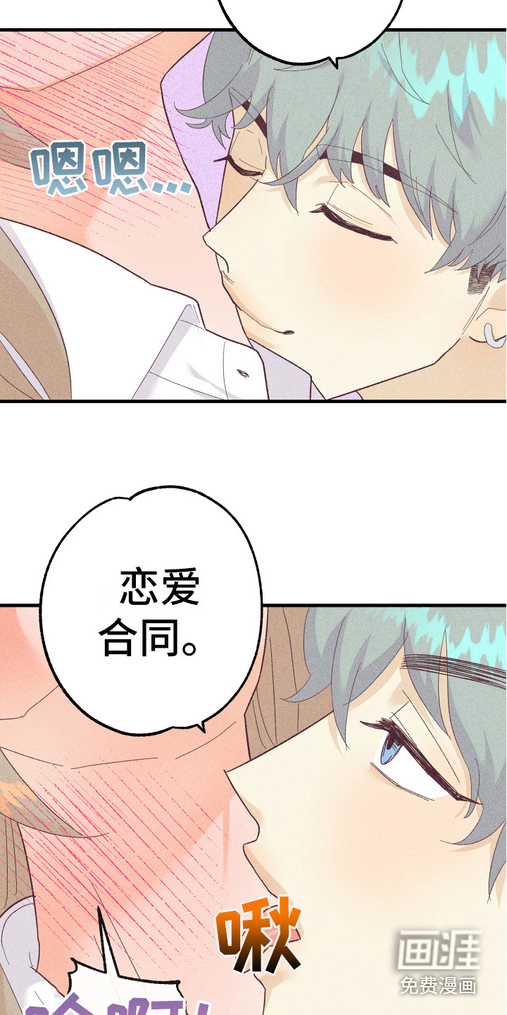 第18话3